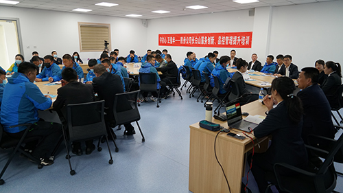 守初心，正值年——長白山服務(wù)創(chuàng)新、品控管理提升培訓(xùn)班開班